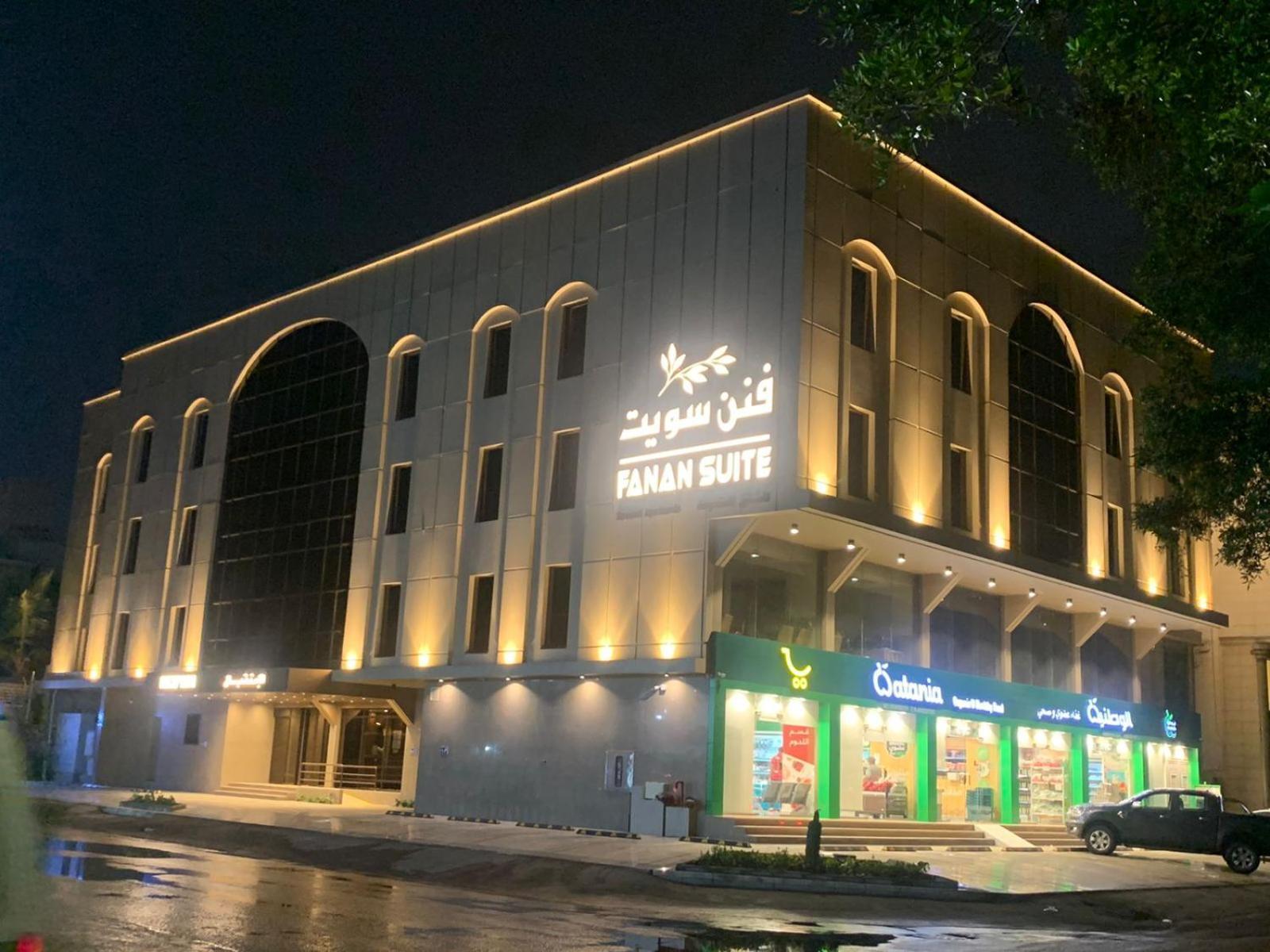 Fanan Suite เจดดาห์ ภายนอก รูปภาพ